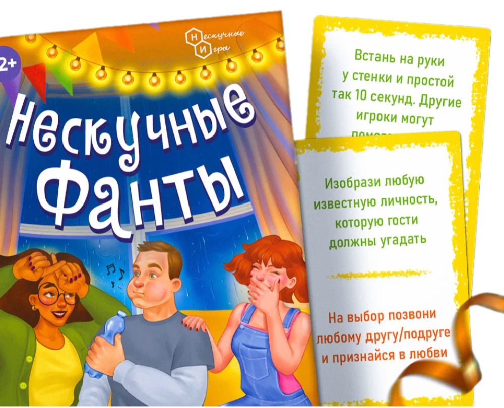 Stalo kortų žaidimas - Įdomūs fanatai. Linksma šventė