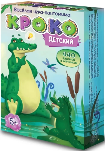 Mäng-pantomüüm - Kroko. Lastele