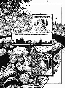 Bremo Stokerio Drakula. Grafikos romanas