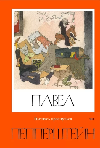 Bandyti pabusti