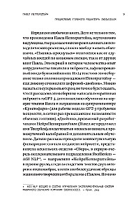 Próbując się obudzić