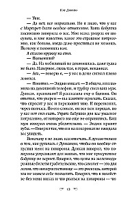 Bėgimas į Toskaną