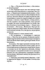 Bėgimas į Toskaną