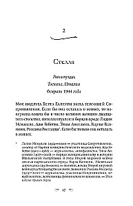 Bėgimas į Toskaną