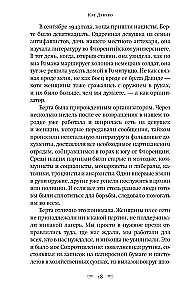 Bėgimas į Toskaną