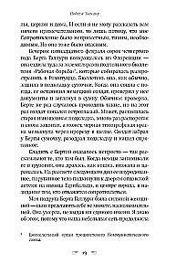 Bėgimas į Toskaną