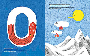 The octopus has zero bones: a counting book about our amazing world