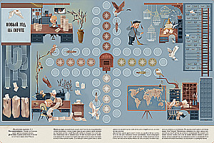 Winter Book of Magical Games. Eight Board Games That Will Transport You to a New Year’s Fairy Tale