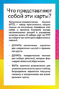 Karty CBT. 101 ćwiczenie, aby skierować myśli we właściwe tory, pozbyć się lęku i wziąć życie pod kontrolę
