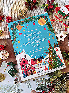 The Big Book of New Year's Games. Eight Board Games for the Whole Family