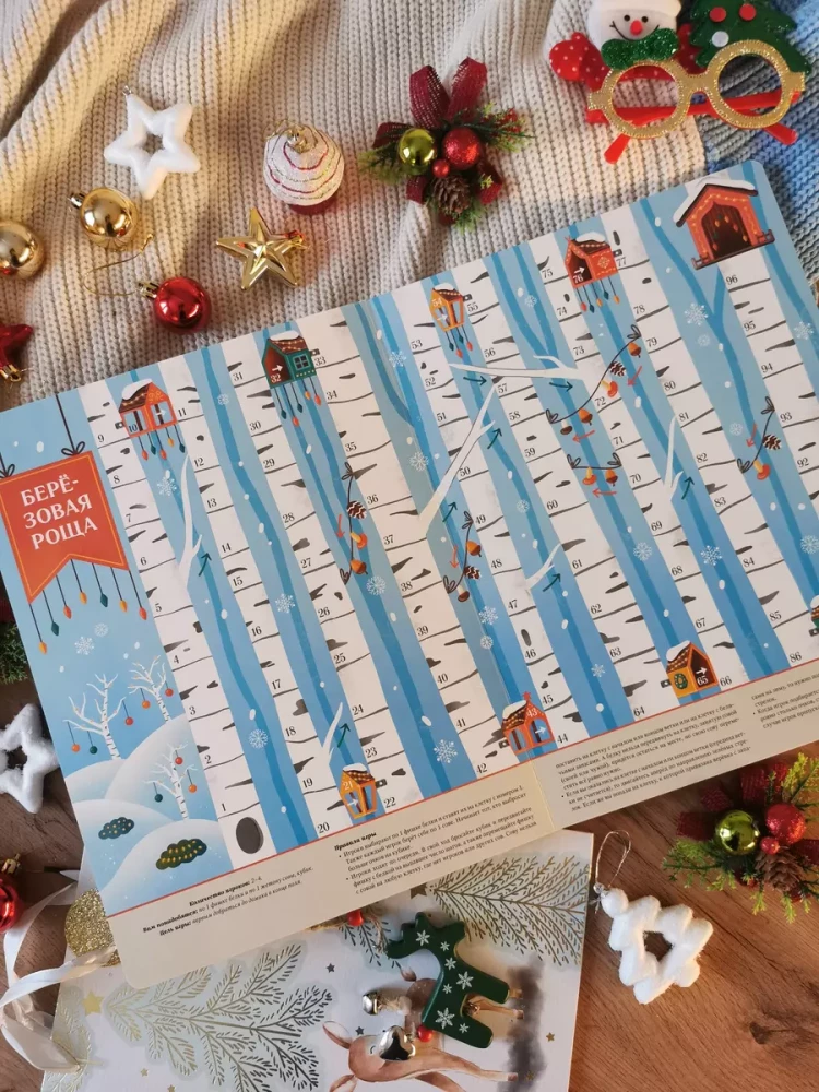 The Big Book of New Year's Games. Eight Board Games for the Whole Family