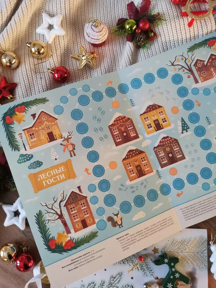 The Big Book of New Year's Games. Eight Board Games for the Whole Family