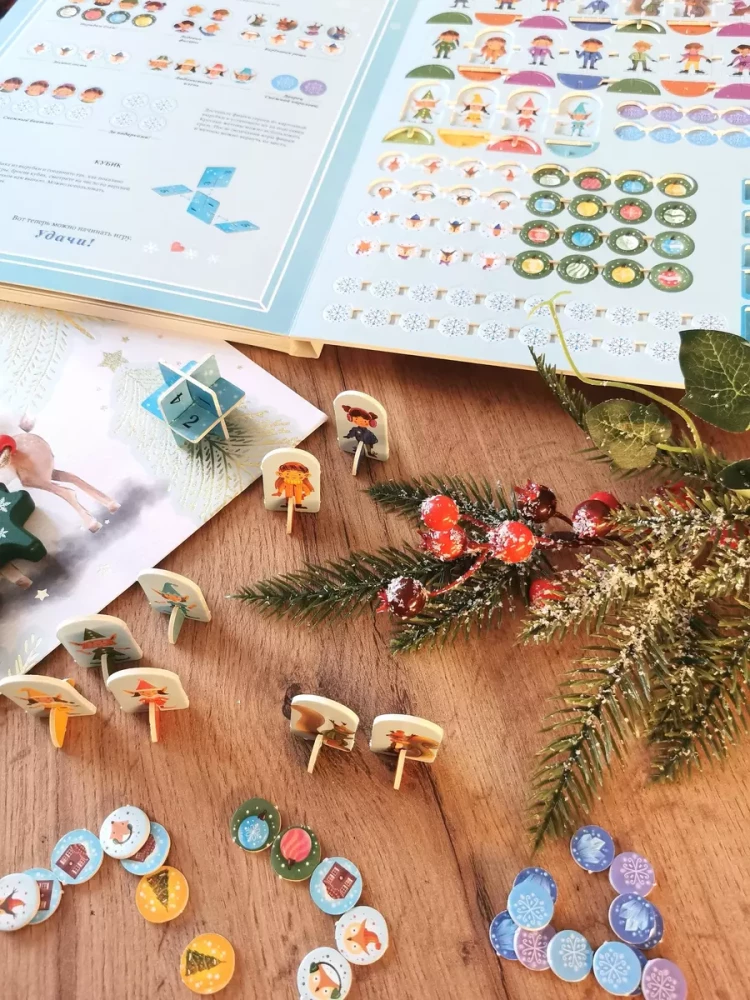 The Big Book of New Year's Games. Eight Board Games for the Whole Family