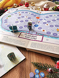 The Big Book of New Year's Games. Eight Board Games for the Whole Family