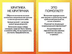ACT Cards. 55 Exercises to Change What You Can, Accept What You Cannot Control, and Start Taking Action