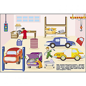Automobilių servisas. Kaip remontuojamos mašinos