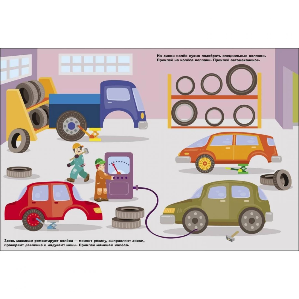 Automobilių servisas. Kaip remontuojamos mašinos