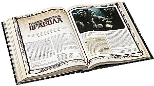 Gra fabularna - Świat mroku. Wampiry. Ciemne wieki. Klasyczne zasady