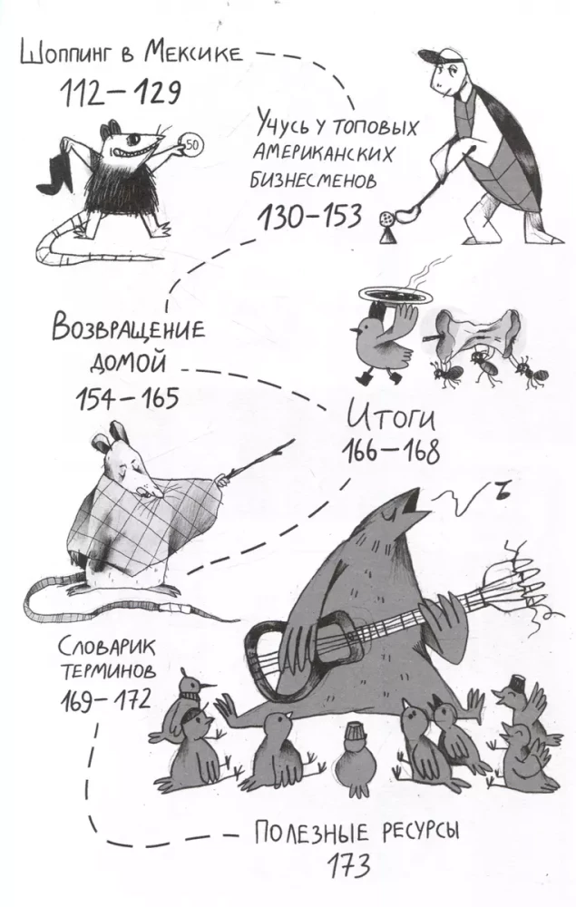 Za granicą