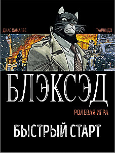 Gra fabularna na stole - Blacksad
