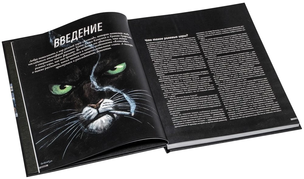 Gra fabularna na stole - Blacksad