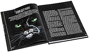Gra fabularna na stole - Blacksad