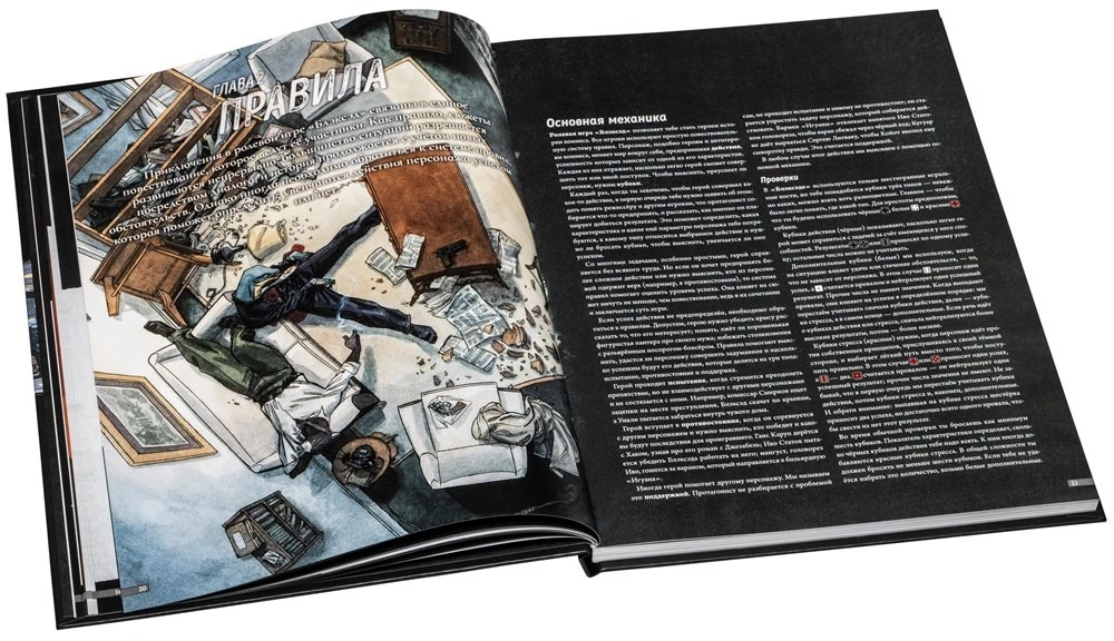 Gra fabularna na stole - Blacksad