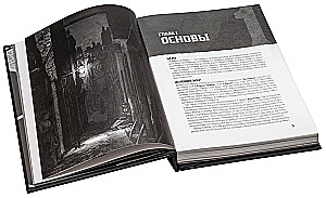 Stolikowa gra fabularna - Ostrza w ciemności