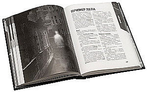 Stolikowa gra fabularna - Ostrza w ciemności