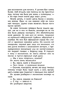 Mūsų laikų herojus