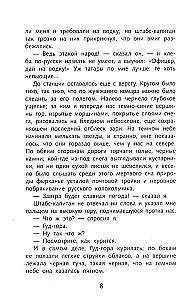 Mūsų laikų herojus