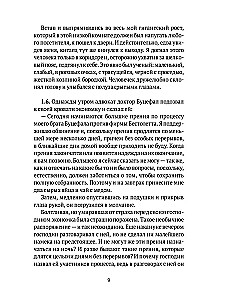 Nežinomas Kafka. Darbo užrašai. Laiškai