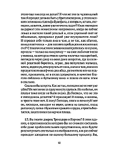 Nežinomas Kafka. Darbo užrašai. Laiškai