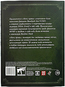 Przygody w Starym Świecie - WFRP4. Noc Krwi (dodatek)