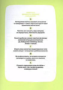 Egzaminas tėvams