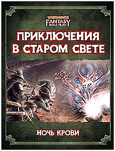 Przygody w Starym Świecie - WFRP4. Noc Krwi (dodatek)