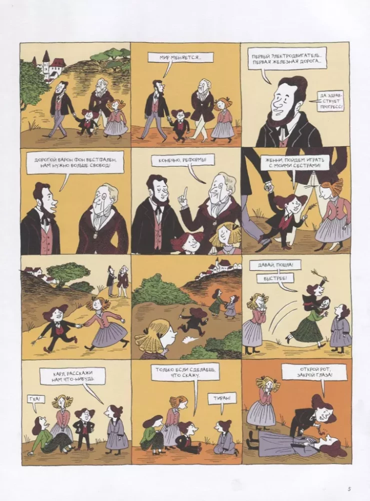 Marx. Graafiline biograafia