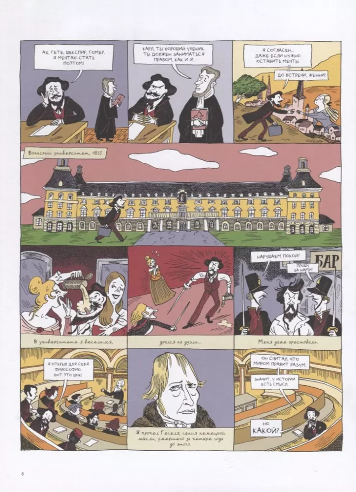 Marx. Graafiline biograafia