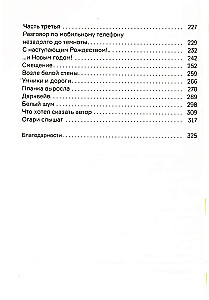 Kaip girdėti