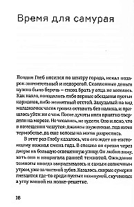 Kaip girdėti