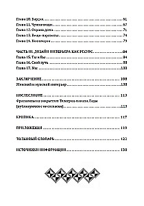 Nasz dom mówi. Wskazówki psychologa i projektanta wnętrz
