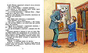 Bajka o zgubionym czasie