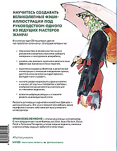 Akwaforta dla projektowania mody. Od wizerunku i figury po fakturę tkanin