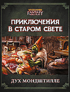 Przygody w Starym Świecie - Duch Mondstille. WFRP4 (dodatek)