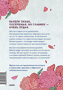 Näljane vaim