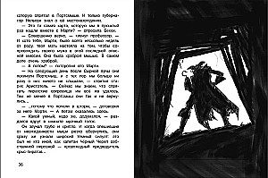 Pirackie szczury. Zemsta kapitana piratów