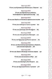 Pieśń o Nibelungach
