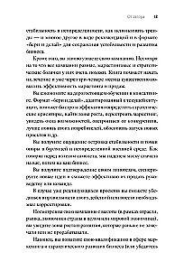 Zeit, Geschäfte zu machen. Maximale Vorteile erzielen und neue Möglichkeiten auf dem russischen Markt eröffnen