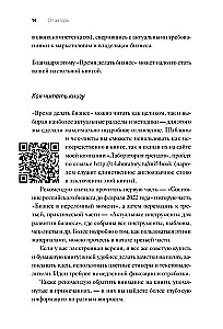 Zeit, Geschäfte zu machen. Maximale Vorteile erzielen und neue Möglichkeiten auf dem russischen Markt eröffnen