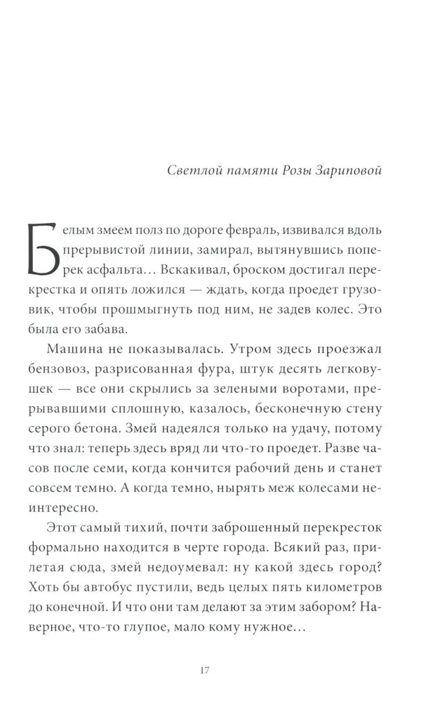 Kaotas pime dudu